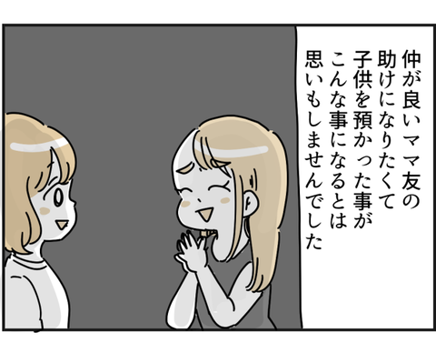 083