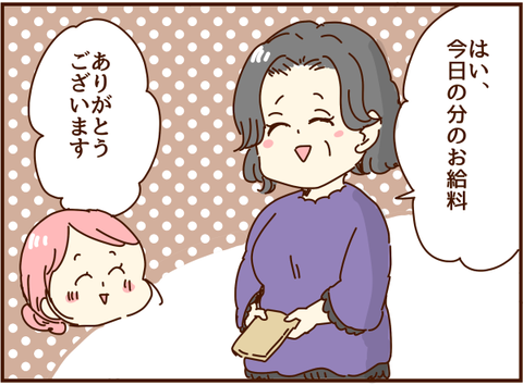 かおここ081