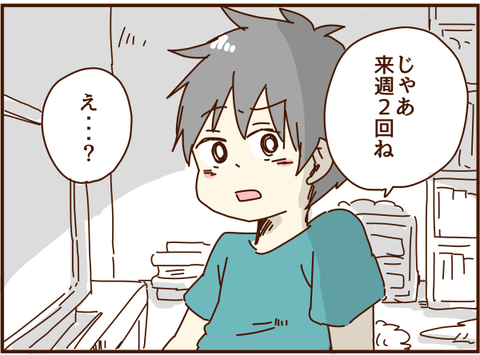 かおここ281