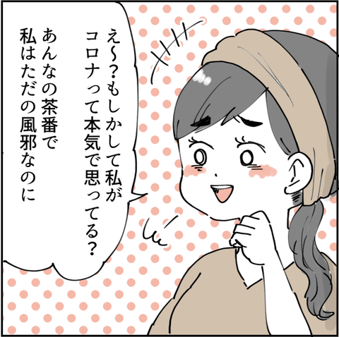 545