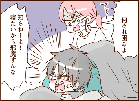 顔ここ漫画テンプレ124