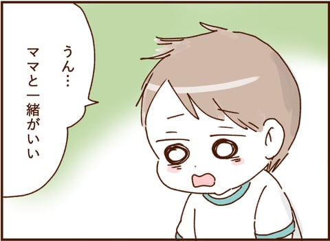顔ここ漫画テンプレ314