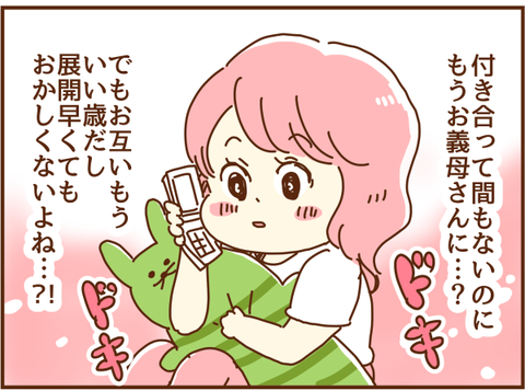 097