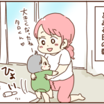 これが噂のぎっくり腰・・・？
