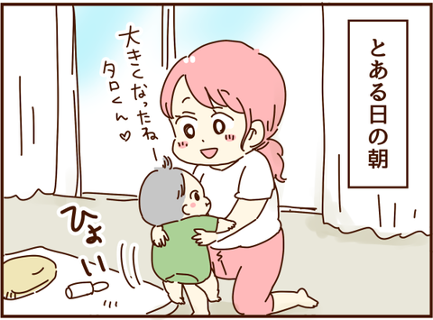 133