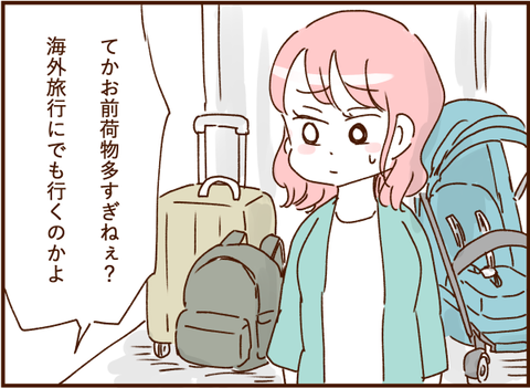 07075g