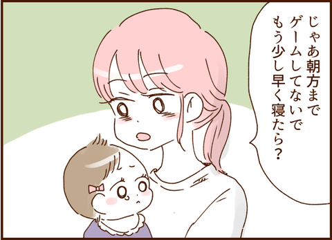 顔ここ漫画テンプレ98