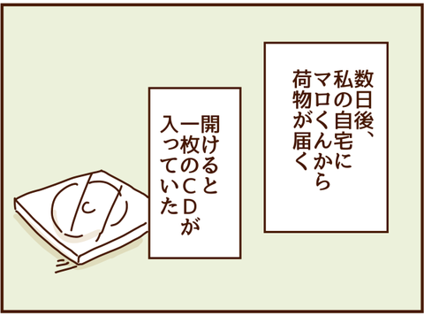 荷物
