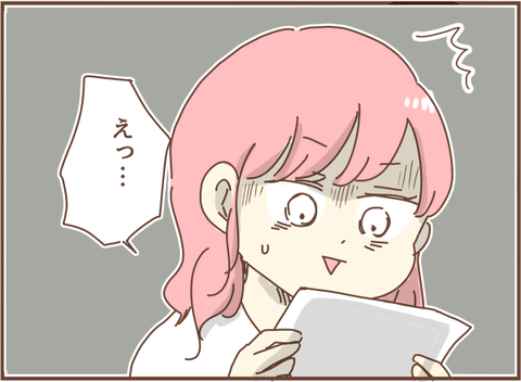 かおここテンプレ20