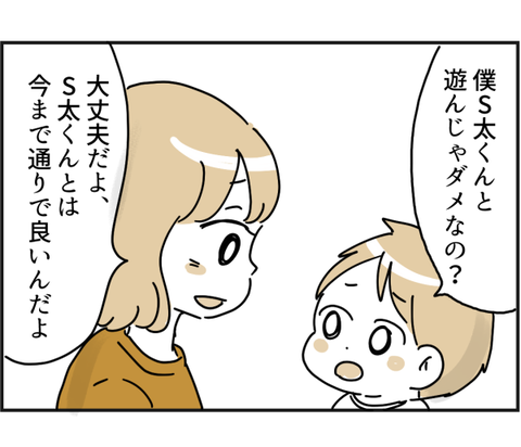 512