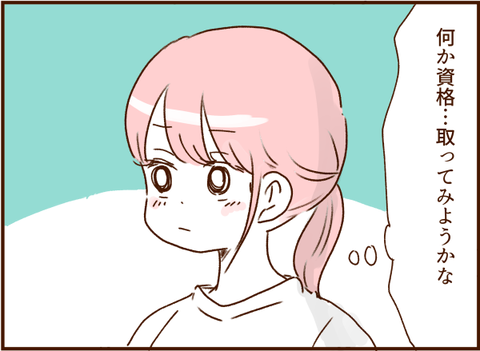 顔ここ漫画テンプレ228