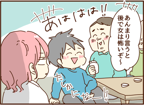 かおここ248