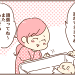 産後間もない私にこんな事聞く・・・？