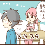 朝起きた瞬間から何かに怒っている夫