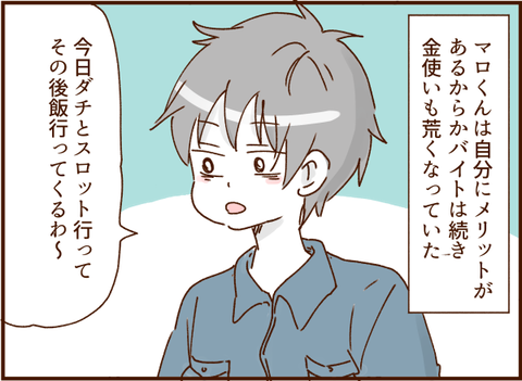 顔ここ漫画テンプレ31409