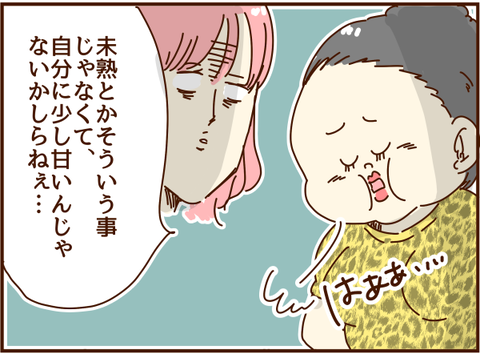 かおここ056