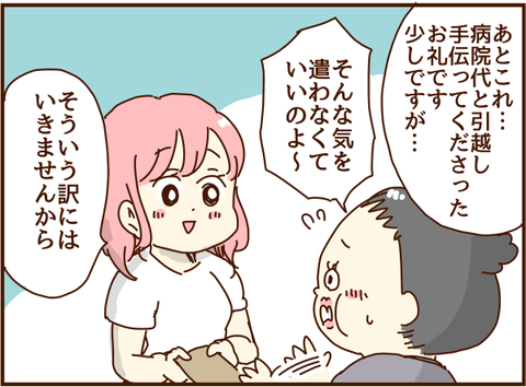 かおここ132