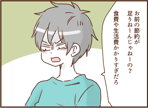 顔ここ漫画テンプレ31425