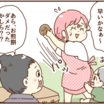 子供に勝手に煎餅をあげる義母。そして神経質と言われ・・・