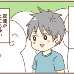 夫の超意外過ぎる一面