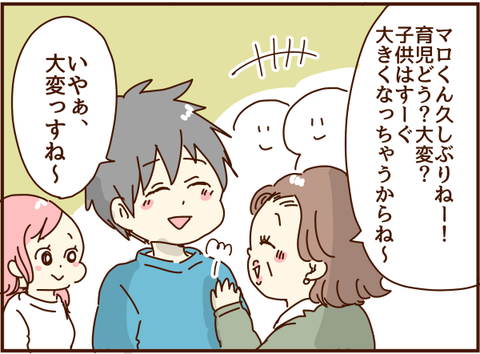 かおここ209