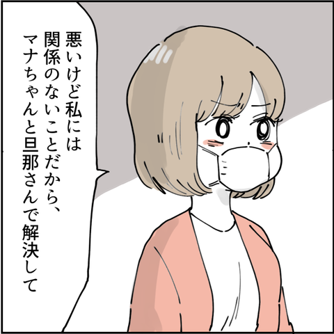 565