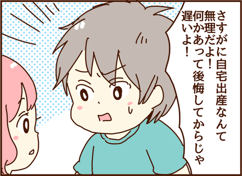 あれ??