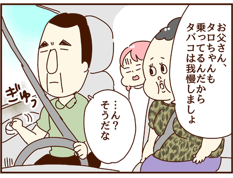 え？