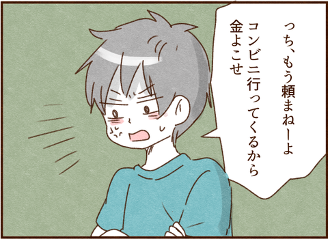 555