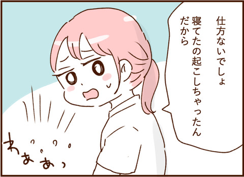 顔ここ漫画テンプレ159