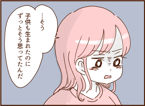 顔ここ漫画テンプレ185