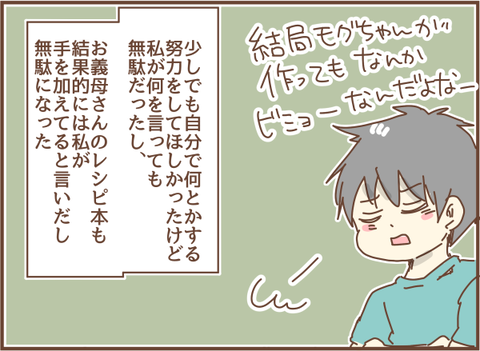 かおここテンプレ30