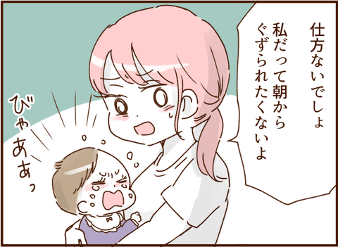 顔ここ漫画テンプレ89
