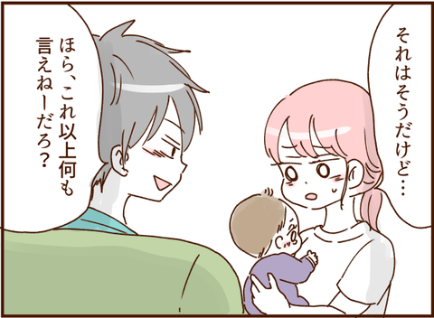 顔ここ漫画テンプレ95