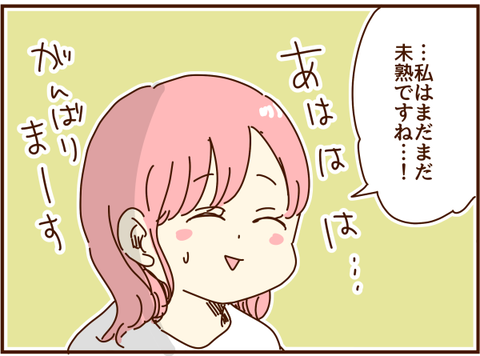 かおここ055