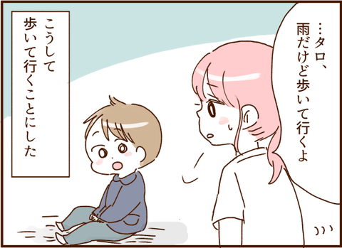 顔ここ漫画テンプレ126