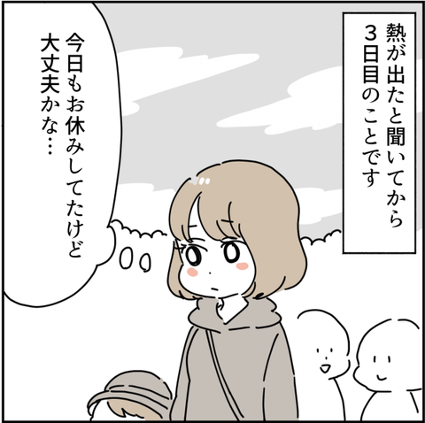 272