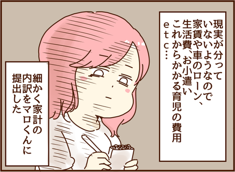 かおここ159