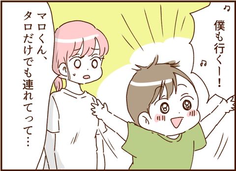109