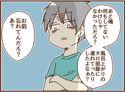 かおここ144