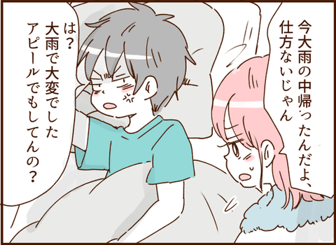 顔ここ漫画テンプレ131