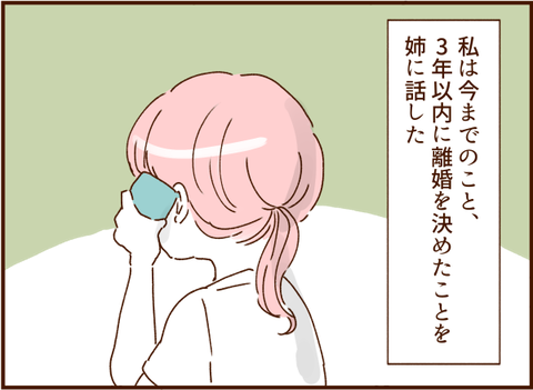 顔ここ漫画テンプレ240