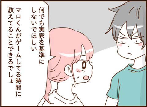 顔ここ漫画テンプレ346