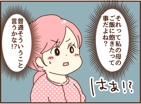 かおここ214