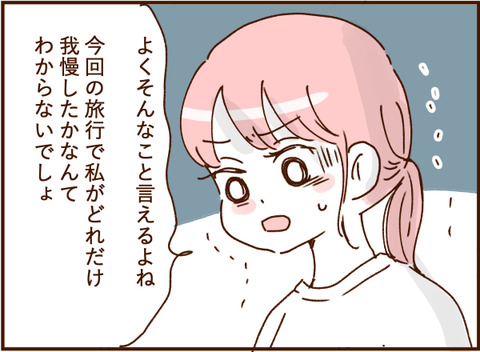 顔ここ漫画テンプレ174