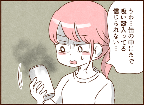 585