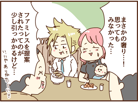 顔ここ253