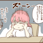 日々のモラハラで洗脳されてるとこういう思考になる