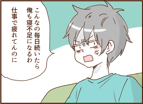 顔ここ漫画テンプレ97