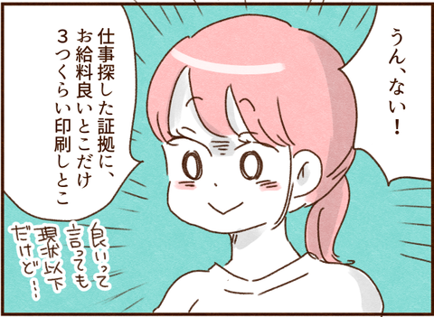 316